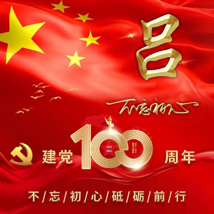 筑好鸟巢等鸟归求下联