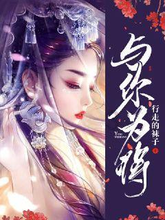 春雨直播app